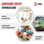 Изолента ПВХ 15мм*10м белая (10/500/16000)