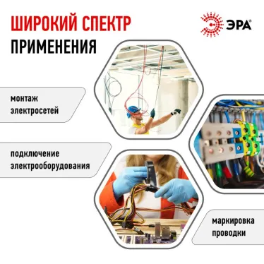 Изолента ПВХ 15мм*10м белая (10/500/16000)