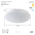 Светильник светодиодный бытовой SPB-6 Slim 8 12-4K 12Вт 4000K (20/200)