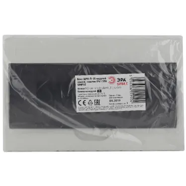 Бокс ЩРН-П-15 модулей навесн.пластик IP41 SIMPLE