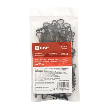 Дюбель-хомут 6х12 полипропилен черный Simple (50шт)