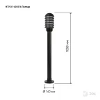 Садово-парковый светильник НТУ 01-60-016 Поллар напольный черный IP54 Е27 max60Вт h1050мм