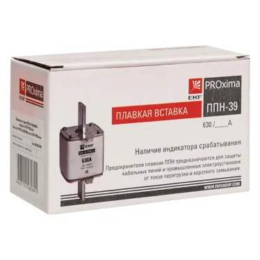 Вставка плавкая ППН-39 630/400А габарит 3