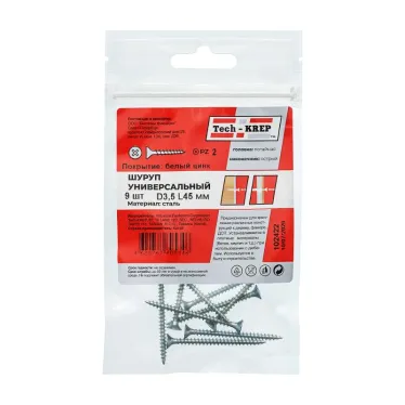 Шуруп универсальный 3,5х45 потайная головка, остроконечный, оцинкованный (9шт) - пакет