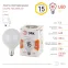 Лампа светодиодная STD LED G95-15W-2700K-E27 E27 / Е27 15Вт шар теплый белый свет
