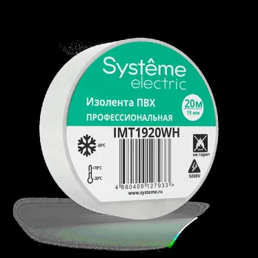 ИЗОЛЕНТА ПВХ MultiSet 19мм Х 20м БЕЛАЯ