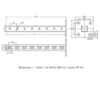 STRUT-консоль 41х41мм основание 1200 мм