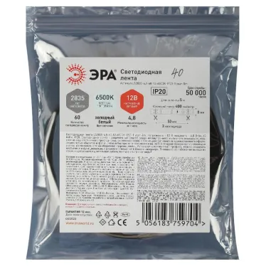 Светодиодная лента LS2835-60LED-IP20-W-eco-5м 12В