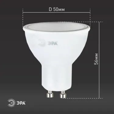 Лампа светодиодная LED MR16-8W-840-GU10 (диод, софит, 8Вт, нейтр, GU10) (10/100/3600)