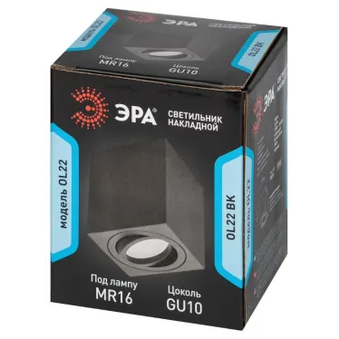 Светильник настенно-потолочный спот OL22 BK MR16/GU10, черный, поворотныйлампа MR16 ( в комплект не входит)