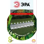                  Гирлянда садовая для подсветки дорожек на солнечной батарее 3,8 м (длина рабочей части 1,8 м) 10 LED ERASF23-18
               