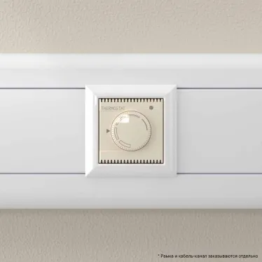 Avanti Термостат ''Ванильная дымка'' для теплых полов, 2 модульный