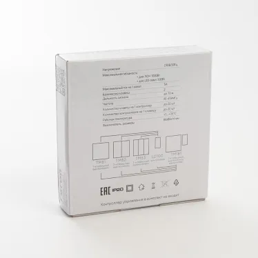 Выключатель дистанционного управления 230V 500W двухклавишный, белый, Feron