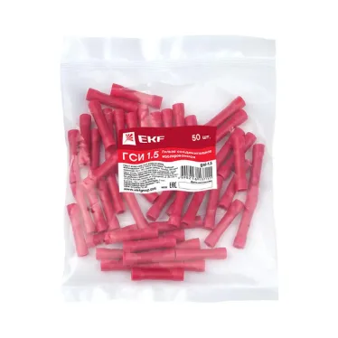 Гильза соединительная изолированная ГСИ 1.5 (уп.50шт) PROxima