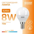 Лампа светодиодная LED 8 Вт 520 лм 3000К шар P45 теплый E14 AC 220В Elementary Gauss