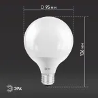 Лампа светодиодная LED 15 Вт 1200Лм 6500К шар холодный E27 170-265В LED G95-15W-6000K-E27 Standart