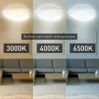 Светильник светодиодный 70Вт 3000-6500К 5600 Лм с пультом 70-RC SPB-6 Stone 70-RC