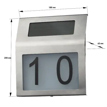 Номер дома с подсветкой, на солнечной батарее, 2LED (48/576) ERAFS048-09