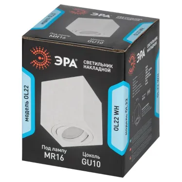 Светильник настенно-потолочный спот OL22 WH MR16/GU10, белый, поворотныйлампа MR16 ( в комплект не входит)