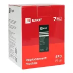 Сменный модуль к УЗИП Т1+Т2 PROxima