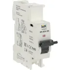 ARMAT Расцепитель независимый AR-AUX-SR 48В