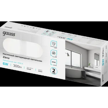 Светильник светодиодный настенный бра 6 Вт 300 лм 4000К AC 220В Серый IP20 290х110х40мм Elena Gauss