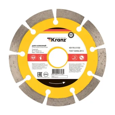 Диск алмазный отрезной сегментный 115x22.2x2x10 мм