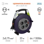 Удлинитель силовой BPx-4-2x0,75-10m в закрытом корпусе без заземления с выключателем 4 розетки 10м ПВС 2x0,75мм2 6А