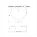 Переходник симметричный с крышкой Стандарт 300х100х100
