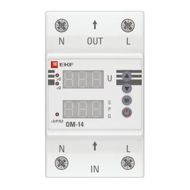 Ограничитель мощности ОМ-14 PROxima
