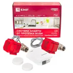 Система защиты от протечки воды AquaExpert RADIO 3/4 дюйма