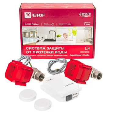 Система защиты от протечки воды AquaExpert RADIO 3/4 дюйма