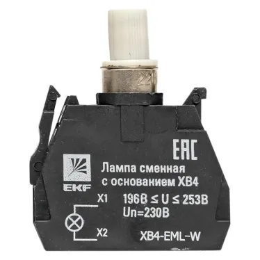 Лампа сменная c основанием XB4 белая 230В PROxima
