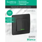 BLANCA скрытой установки двухклавишный выключатель (cх.5) с подсв., 10A, 250B, антрацит