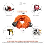 Удлинитель силовой UPx-1e-3x1-30m в бухте с заземлением 1 розетка 30м ПВС 3х1мм2