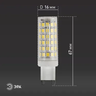 Лампа светодиодная LED 9Вт JCD 4000К G9 нейтральный капсула