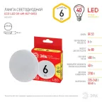 Лампочка светодиодная RED LINE LED GX-6W-827-GX53 R 8 Вт таблетка теплый белый свет