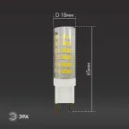 Лампы СВЕТОДИОДНЫЕ СТАНДАРТ LED JCD-7W-CER-840-G9 (диод, капсула, 7Вт, нейтр, G9)