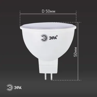 Лампа светодиодная LED 6Вт MR16 4000К GU5.3 нейтральный софит