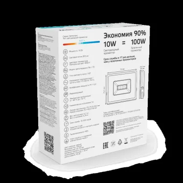 Прожектор светодиодный ДО 10 Вт 895 лм 4000К AC 220В IP65 76х93х28мм Elementary G2 Gauss