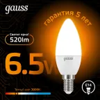 Лампа светодиодная LED 6.5 Вт 520 лм 3000К свеча теплый E14 AC 220В Black Gauss