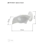 Садово-парковый светильник ДБУ 07-8-004 Дели 4 белый 4 гранный настенный IP44 светодиодный 8Вт 6500K