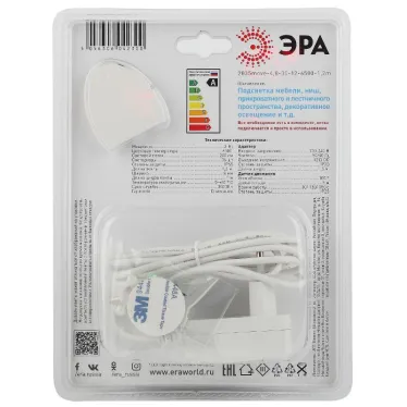 Набор со светодиодной лентой 12В 2835m ove-4,8-30-12-6500-1,2m