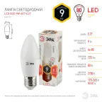 Лампа светодиодная LED B35-9W-827-E27 (диод, свеча, 9Вт, тепл, E27 (10/100/3500)