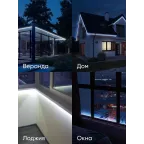 Набор со светодиодной лентой 12В 2835kit-4,8-60-12-IP65-6500-5m