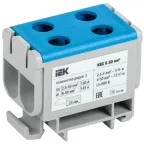 Клемма вводная силовая КВС 6-50 кв.мм. 2-рядная синяя