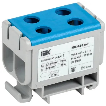 Клемма вводная силовая КВС 6-50 кв.мм. 2-рядная синяя