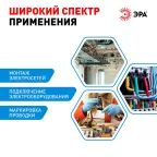 Изолента ПВХ 15мм*5м синяя (10/500/16000)