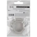 Кольцо для патрона E14, пластик, белое (100/1000/24000)