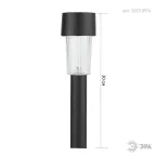 Садовый светильник на солнечной батарее, пластик, черный, 30 см SL-PL30